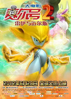 新的哥哥2